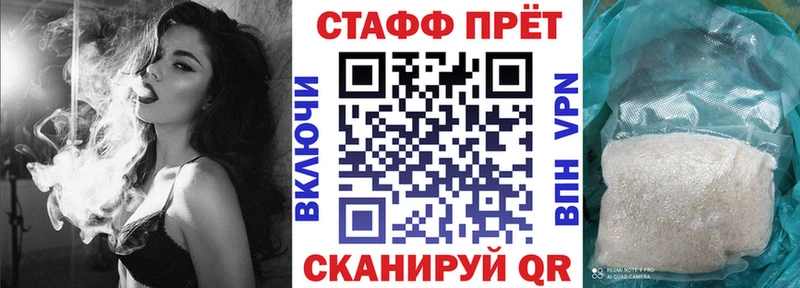 Купить закладку Мончегорск Кокаин  Меф  МЕТАДОН  A PVP  Конопля  Гашиш 