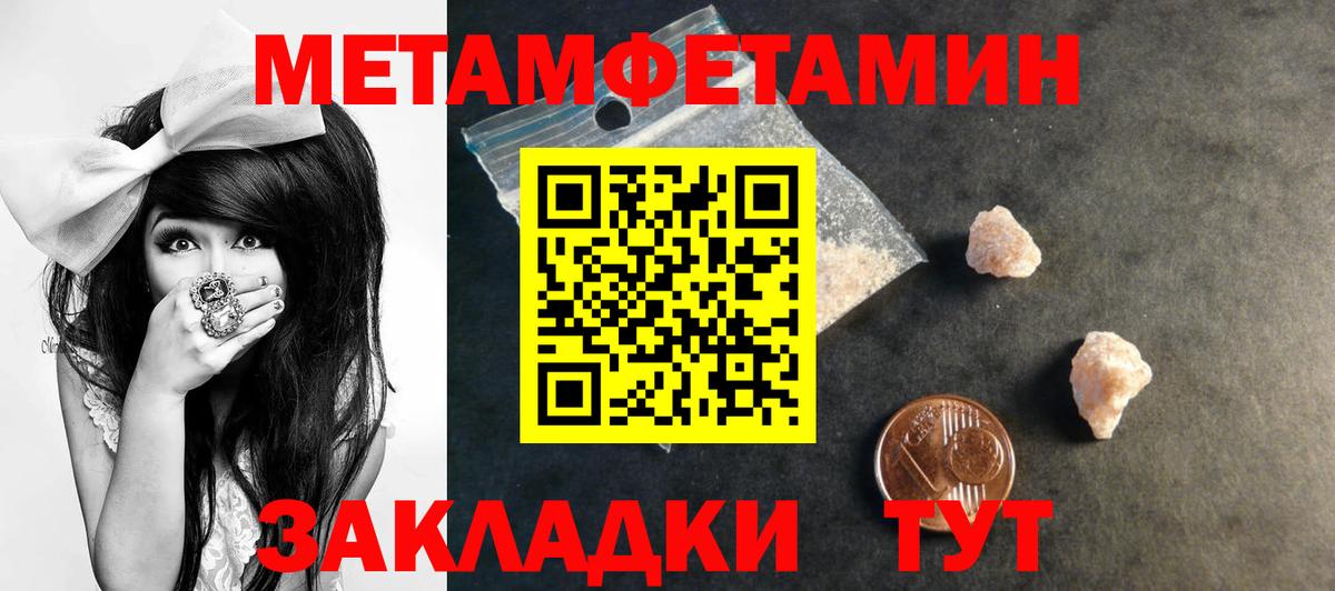 Амфетамин  Вход с VPN  АМФЕТАМИН  Amphetamine VHQ  Мончегорск 