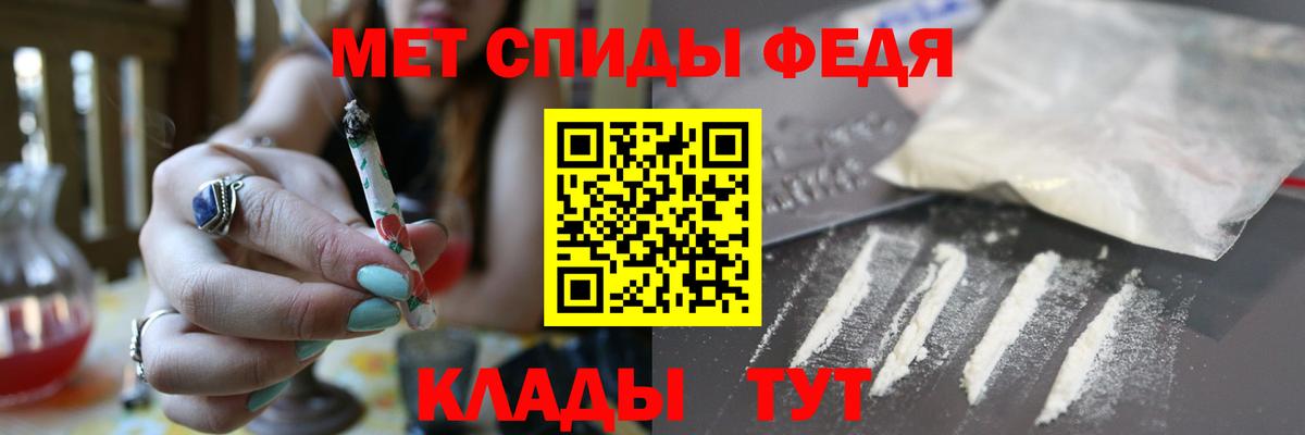 АМФЕТАМИН VHQ Мончегорск