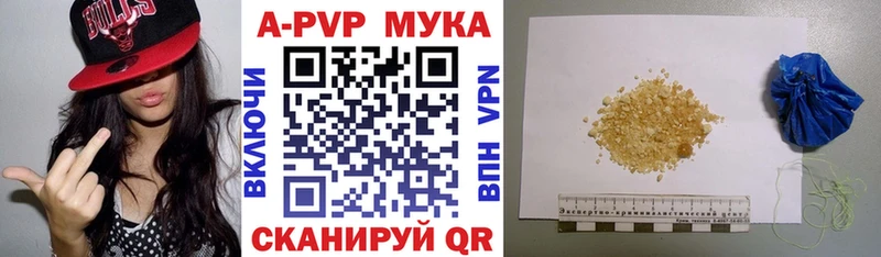 Alpha-PVP СК даркнет сайт Мончегорск
