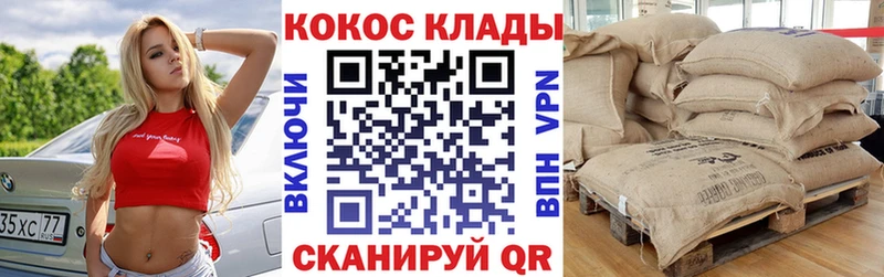 Cocaine 97%  Мончегорск 