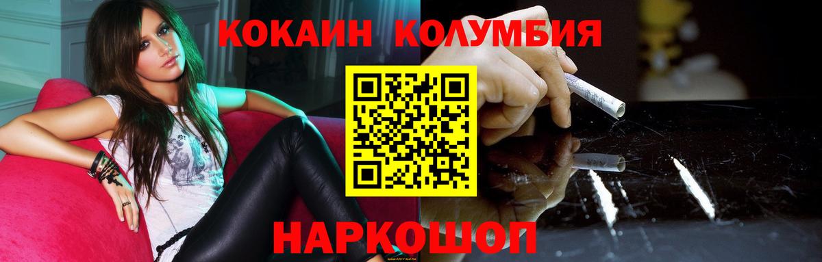 Cocaine 99% Мончегорск