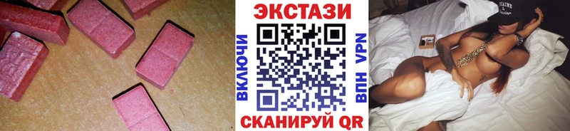 Ecstasy 280мг Мончегорск