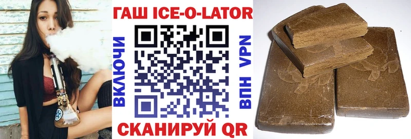 цены Мончегорск ГАШИШ Изолятор