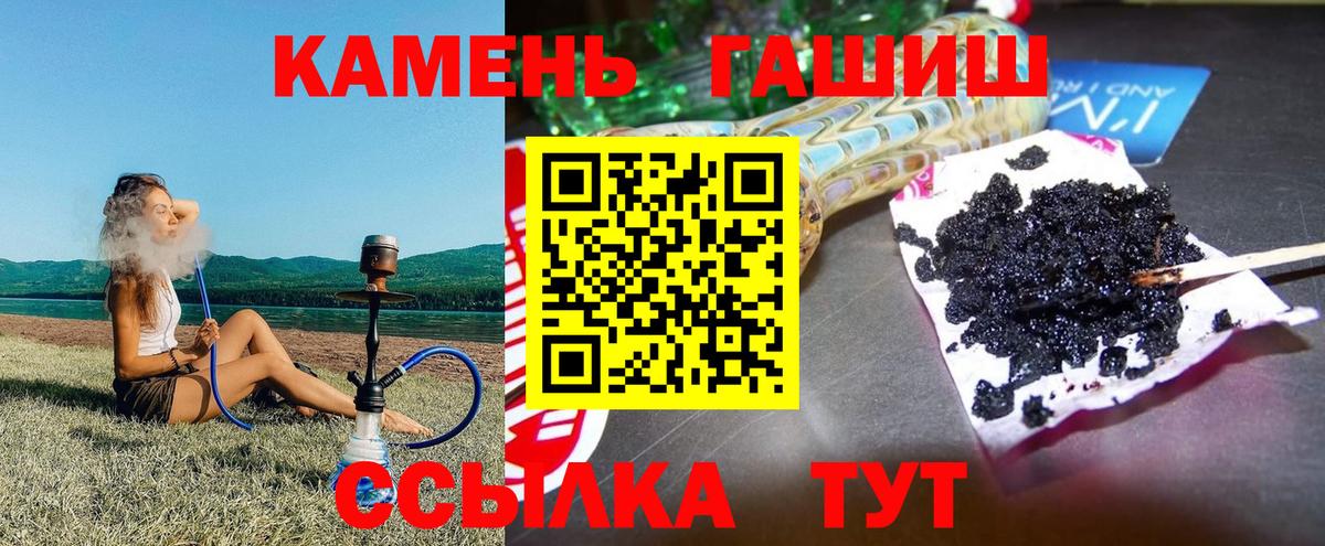 ГАШ  Вход с VPN  Мончегорск  ГАШ Изолятор 