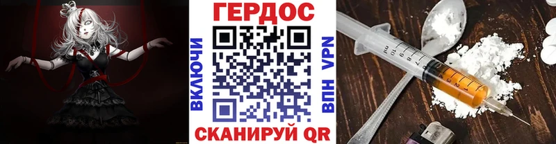Героин афганец  Мончегорск 
