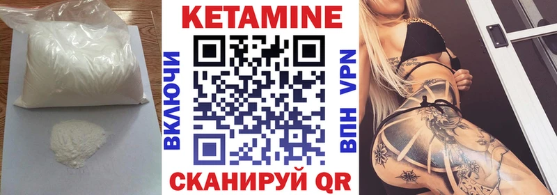 КЕТАМИН ketamine как найти наркотики Мончегорск