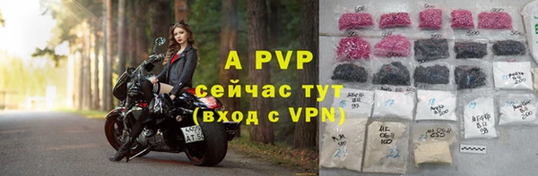 мефедрон мука Верея