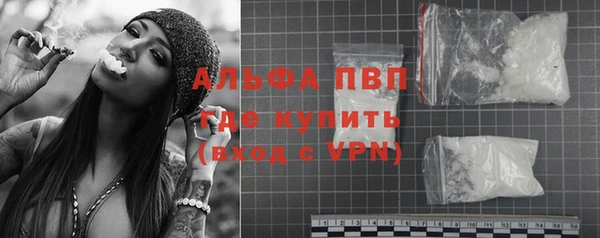мефедрон мука Верея