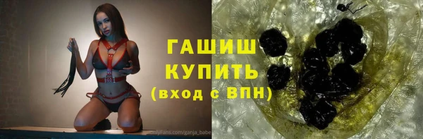 мефедрон мука Верея