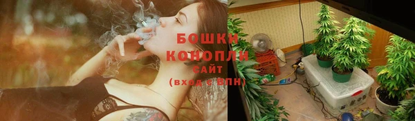 мефедрон мука Верея