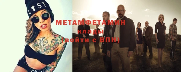 прущий лед Верхний Тагил