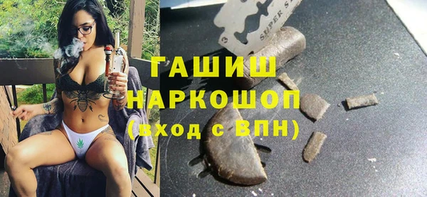 мефедрон мука Верея