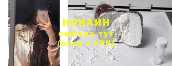 мефедрон мука Верея
