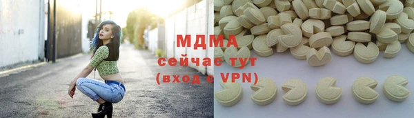 прущий лед Верхний Тагил