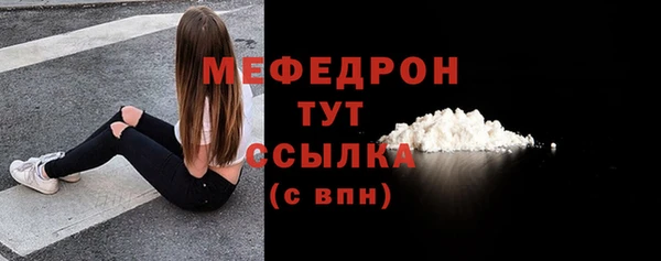 прущий лед Верхний Тагил