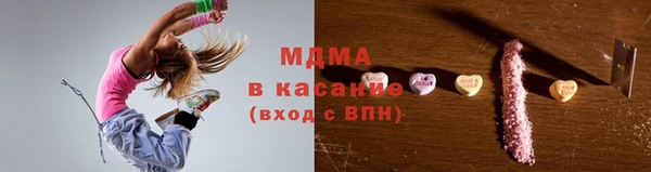 прущий лед Верхний Тагил