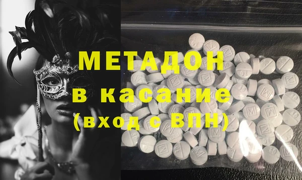 мефедрон мука Верея