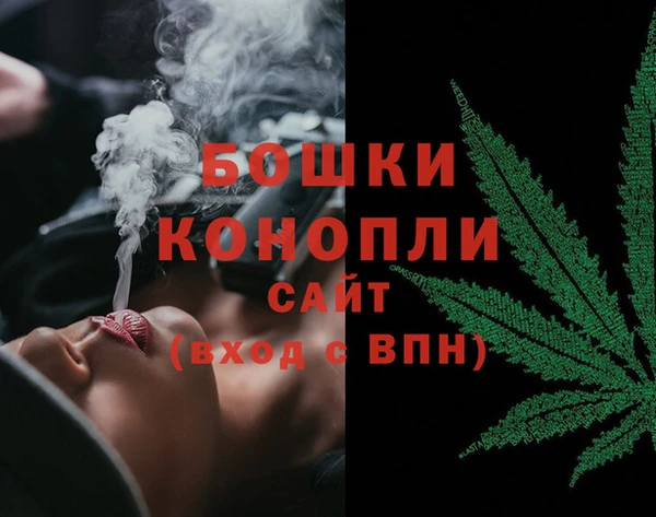 мефедрон мука Верея