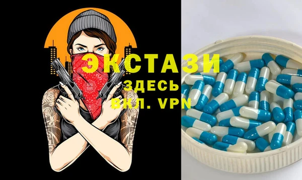 прущий лед Верхний Тагил