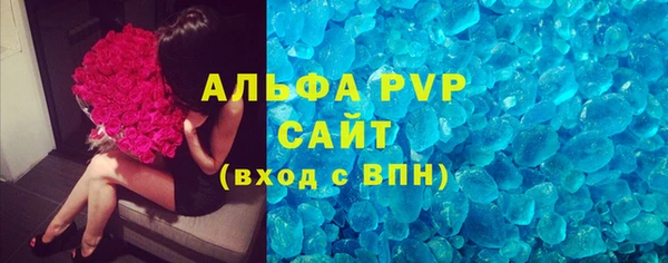 мефедрон мука Верея