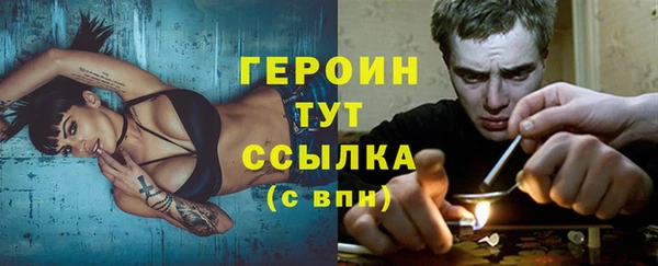мефедрон мука Верея