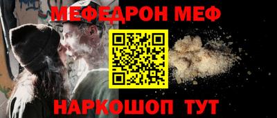 мет Чебоксары