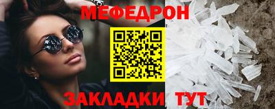 спиды Чапаевск