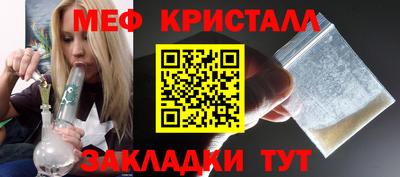 мет Чебоксары