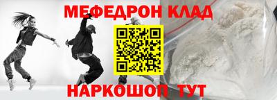 мет Чебоксары