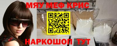 синтетический гашиш Чебаркуль