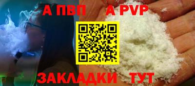 спиды Чапаевск