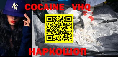 синтетический гашиш Чебаркуль