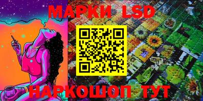 синтетический гашиш Чебаркуль