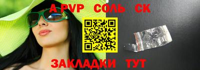 мет Чебоксары