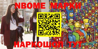 спиды Чапаевск