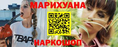 синтетический гашиш Чебаркуль