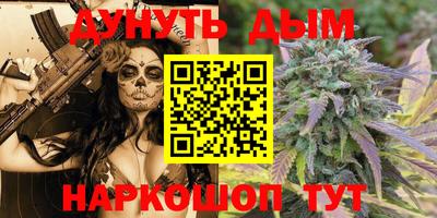 синтетический гашиш Чебаркуль