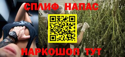 спиды Чапаевск