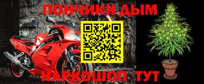 мет Чебоксары
