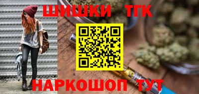 синтетический гашиш Чебаркуль