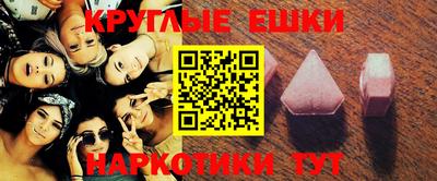 синтетический гашиш Чебаркуль