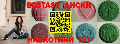 синтетический гашиш Чебаркуль
