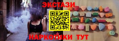 синтетический гашиш Чебаркуль
