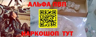 синтетический гашиш Чебаркуль