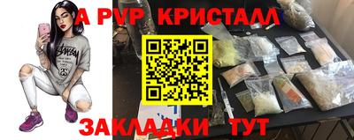 спиды Чапаевск