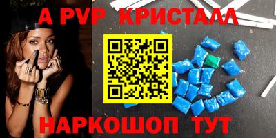 синтетический гашиш Чебаркуль