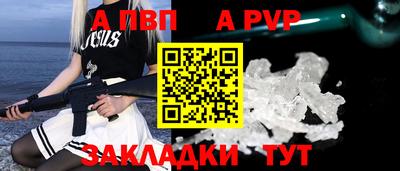 спиды Чапаевск