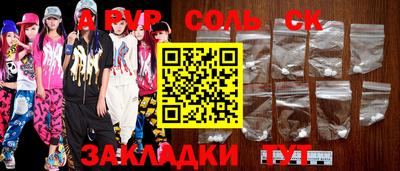 мет Чебоксары