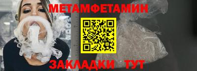 мет Чебоксары